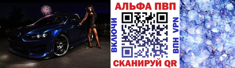Купить закладку Луга Бошки Шишки  A-PVP  АМФЕТАМИН  Кокаин  ЭКСТАЗИ  Гашиш 