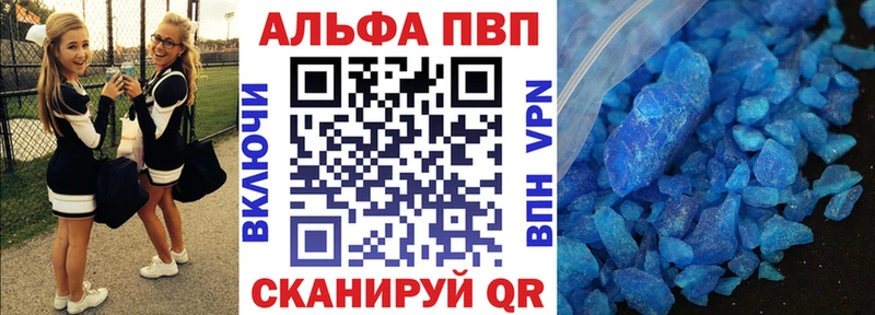 Альфа ПВП СК  Луга 