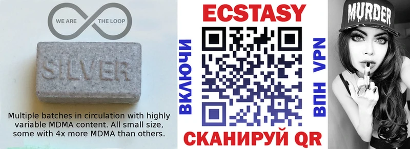 Ecstasy 280мг  hydra зеркало  Луга 