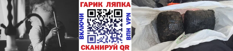 кракен зеркало  Луга  Гашиш Premium 