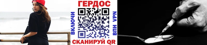 где купить наркотик  Луга  ГЕРОИН гречка 