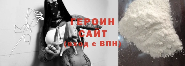соль ск Осташков