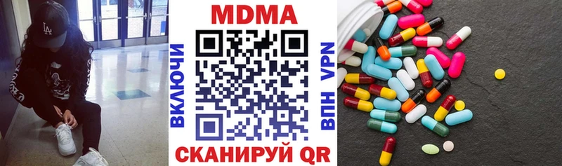 MDMA Molly KRAKEN ссылки Луга