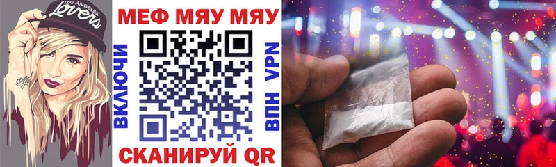 дарк нет формула  Луга  МЯУ-МЯУ mephedrone  даркнет сайт 