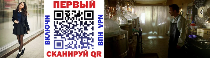 МЕТАМФЕТАМИН витя  Луга 