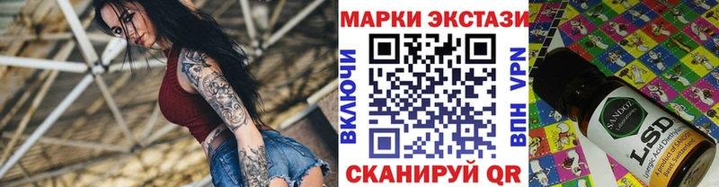 Наркотические марки 1500мкг Луга