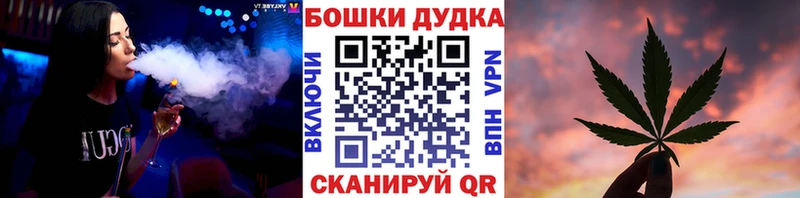 продажа наркотиков  Луга  МАРИХУАНА Bruce Banner 